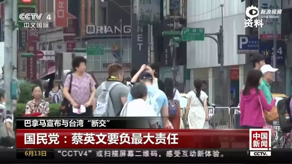 「解局」地缘困局，台湾绕不开的宿命（完结篇）