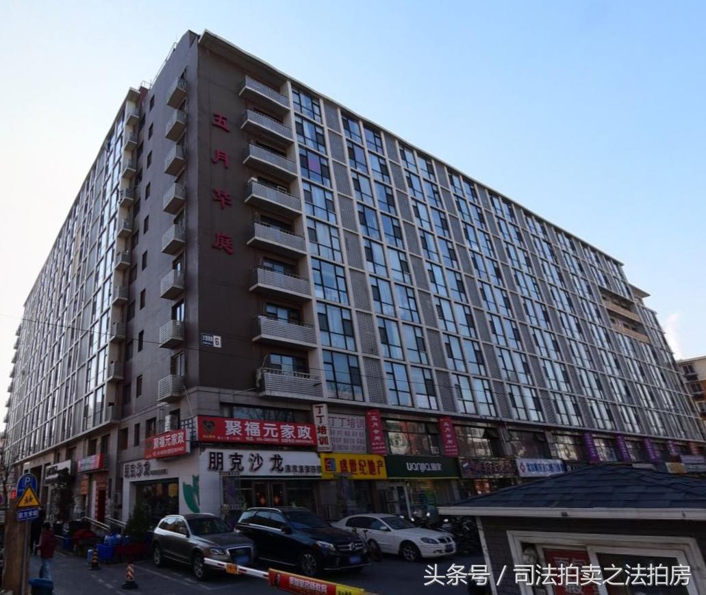 北京市海淀区五月华庭,北京五月华庭小区