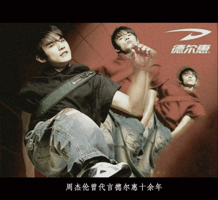 晋江30年之败局调查：还记得德尔惠、喜得龙、金莱克这些名字吗？