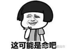 没事光装X，抓住月销8千的讴歌我就可劲儿吐槽！