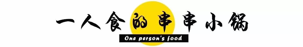 冷空气+冷雨搞事情！这家店1元1签，80种任选，降温？不存在的