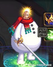 dnf雪人装扮只有两个部位吗,dnf雪人时装配像素头