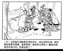 欲擒故纵的计谋,欲擒故纵的应对计谋