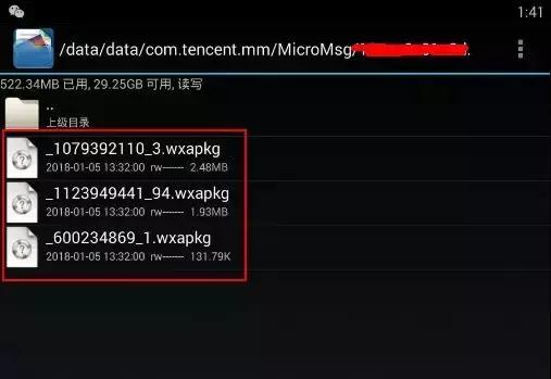 微信小程序逆向源码深度揭秘,微信小程序最新代码
