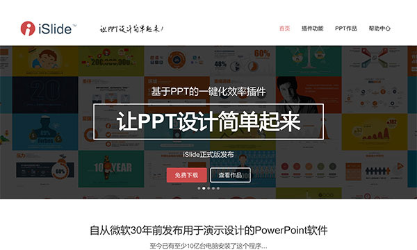 手气不错,淘换到几个网站