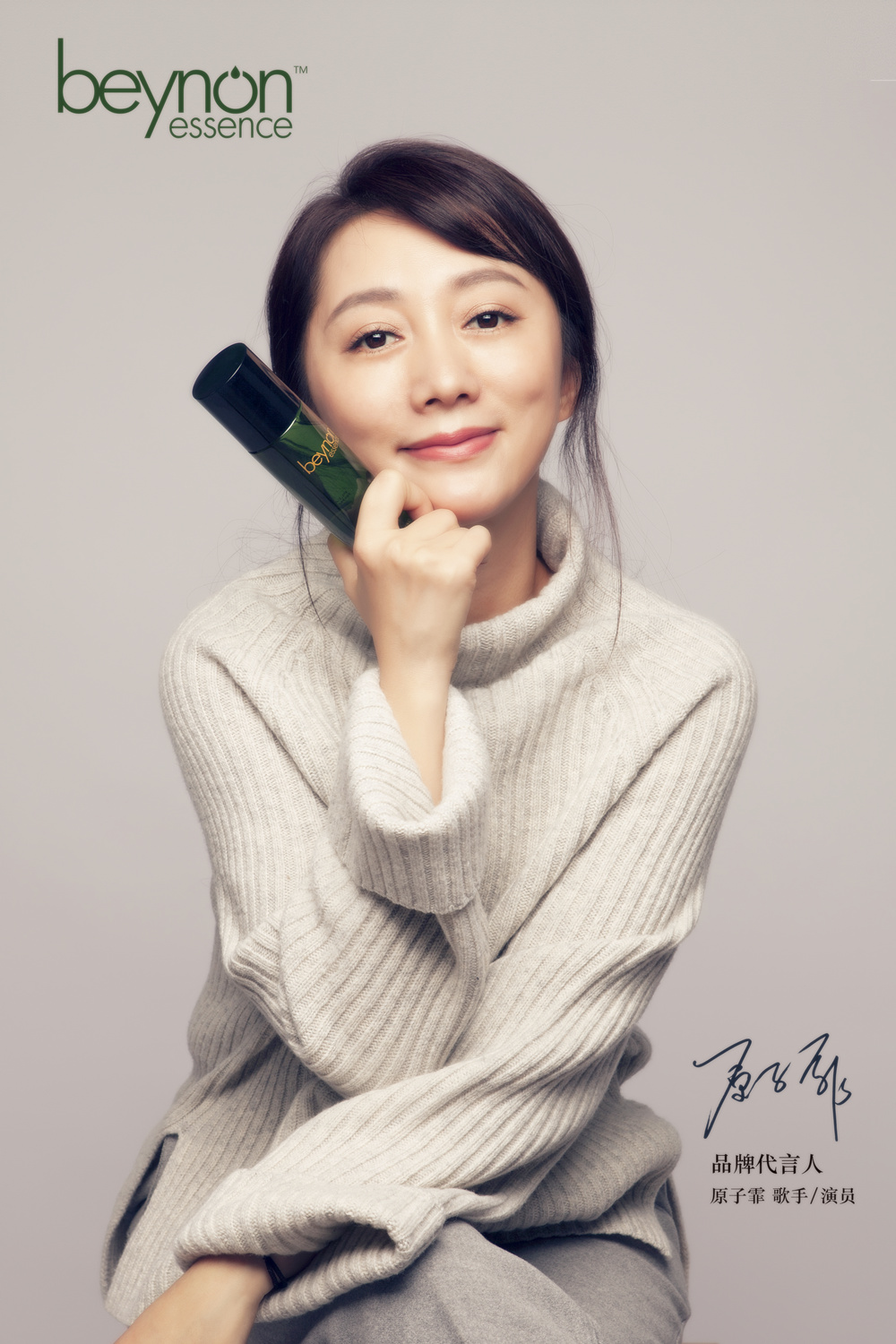 原子霏的全部歌曲,原子霏唱过什么歌