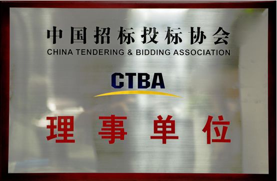 招标师证书含金量高吗,招标师证书