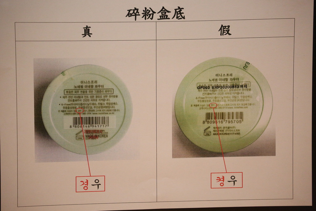 香港假货,香港假货横行吗