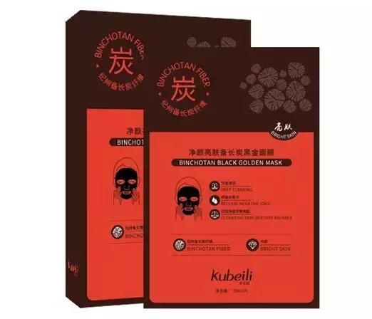 国货当自强专卖店,国货当自强护肤