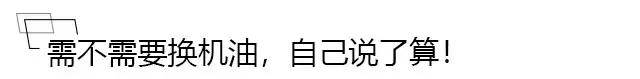 换机油的基本知识,换机油时的小知识