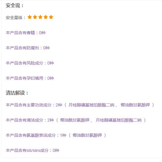 芙丽芳丝两款洗面奶有什么区别,芙丽芳丝和uno哪个好