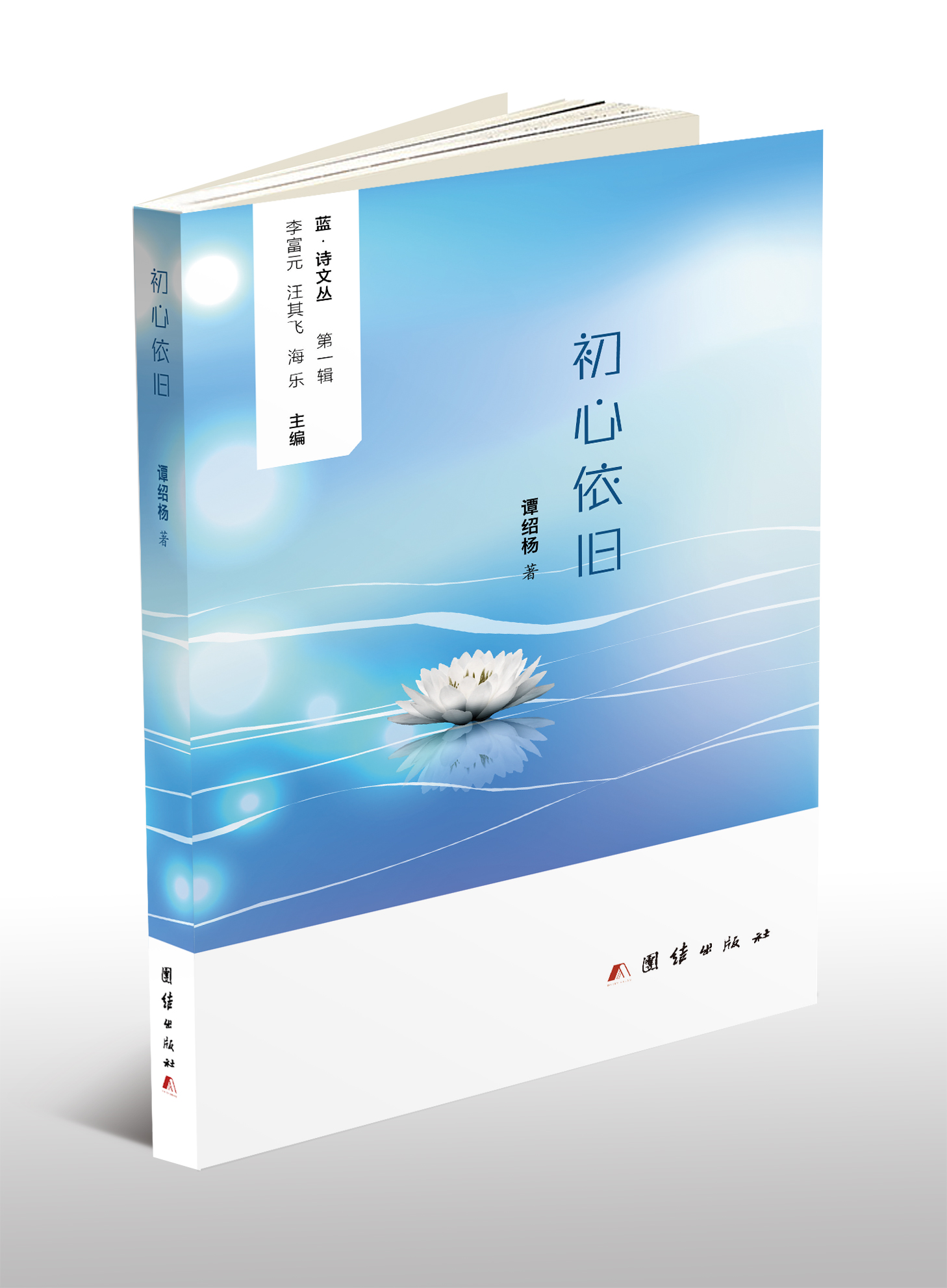 热烈祝贺新书出版,热烈祝贺新书隆重发行