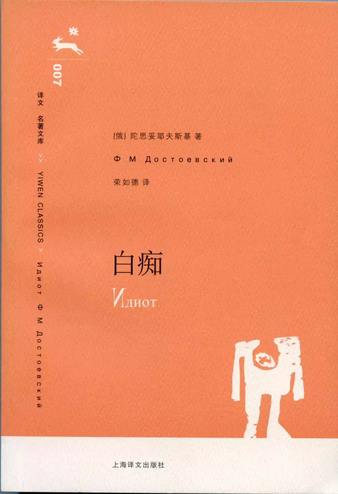 哈佛学长LEO：两万字独家干货｜有史以来最伟大的100部文学名著-下