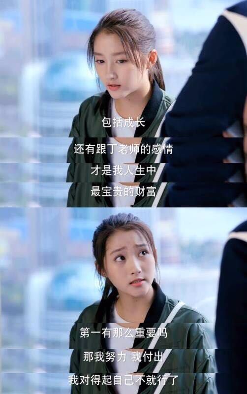 关晓彤马可上演相爱相杀,关晓彤真的喜欢马可吗