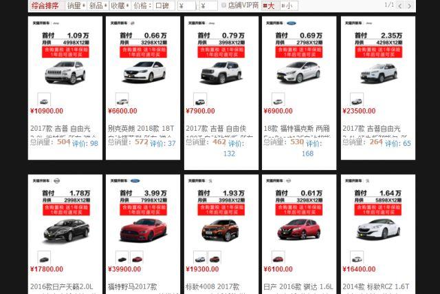 宝马3系租赁价格,宝马x3金融租赁