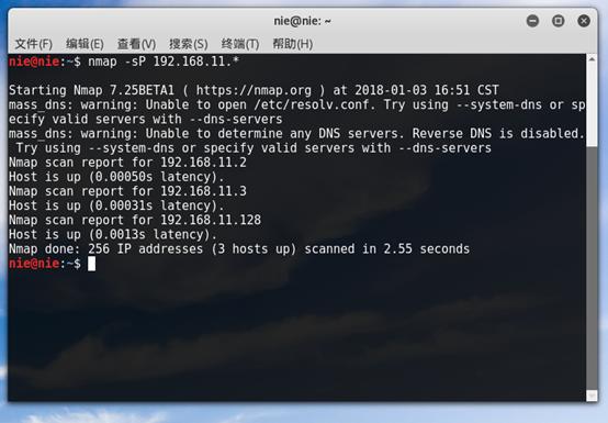 公共wifi的陷阱,无线路由器arp攻击的危害