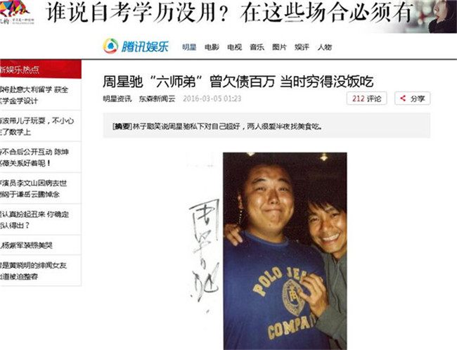 18岁成TVB知名编剧，得星爷提携身价翻倍，为圆导演梦2次倾家荡产