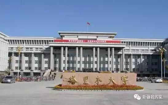 新疆新型城市,新疆刚建立的南疆城市