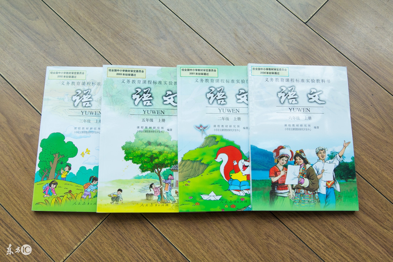 天津23-24年小学期末考试卷语文,2019-2020天津南开区语文期末试卷