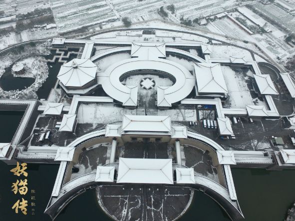 为一部戏建一座城,为一部电影建一座城