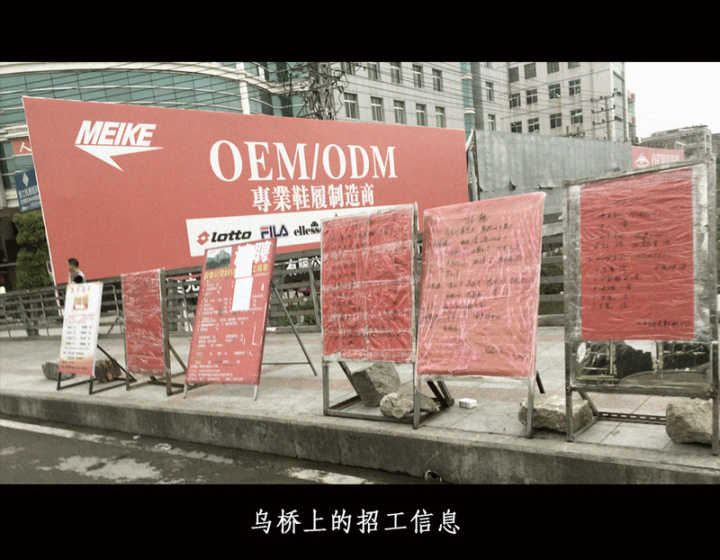 晋江30年之败局调查：还记得德尔惠、喜得龙、金莱克这些名字吗？