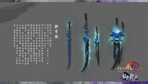 剑网三重制版好玩么,剑网3重制版失败