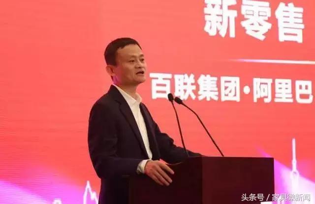 新零售背景下零售企业转型,新零售销售布局