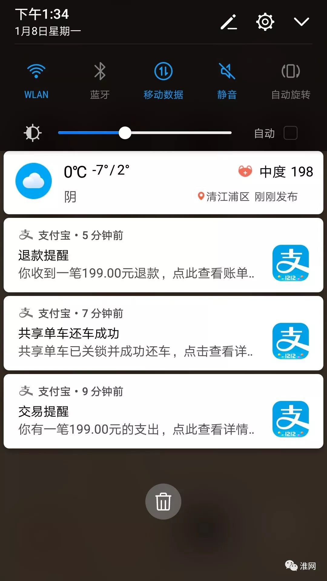 出行又添便利！小蓝车来淮安啦，颜值超高！你有见过吗？