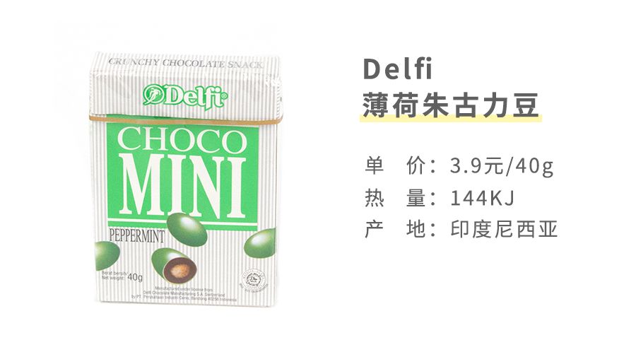 东南亚最好吃的虾片牌子,新加坡餐厅里的虾片