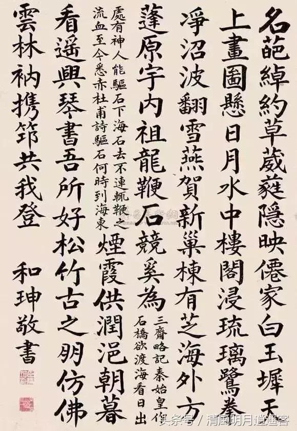 印章别乱盖有讲究吗,刻印章有什么讲究和忌讳