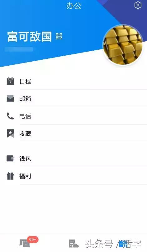 qq新版本tim,qq兴趣部落申请