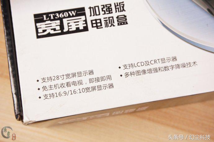 如何能把显示器变电视机,如何让显示器变电视机