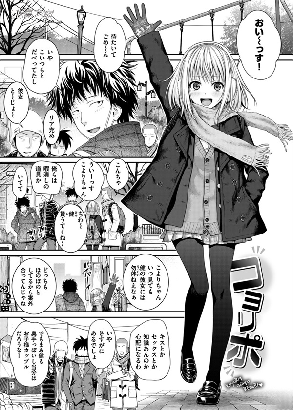 日本绅士们爱看什么?虎穴秋叶原店公开部分漫画年间销量!