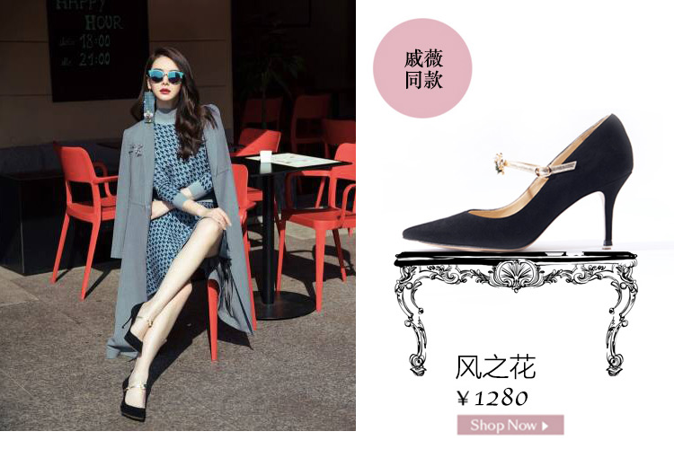 73hours女鞋真的好穿吗,73hours女鞋高跟