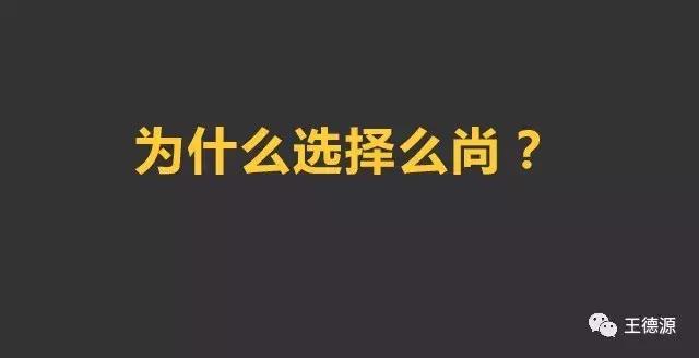 微商那些事,说说营销那些事