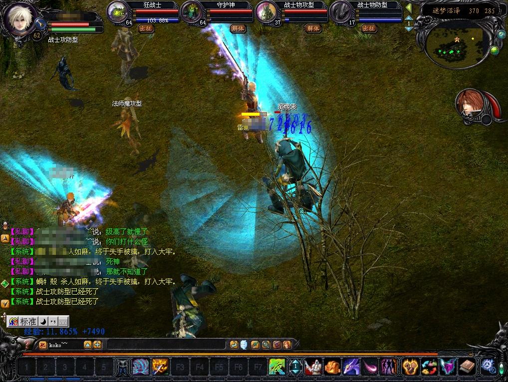 网吧为什么玩不了吃鸡了,为什么去网吧玩端游吃鸡压不住枪