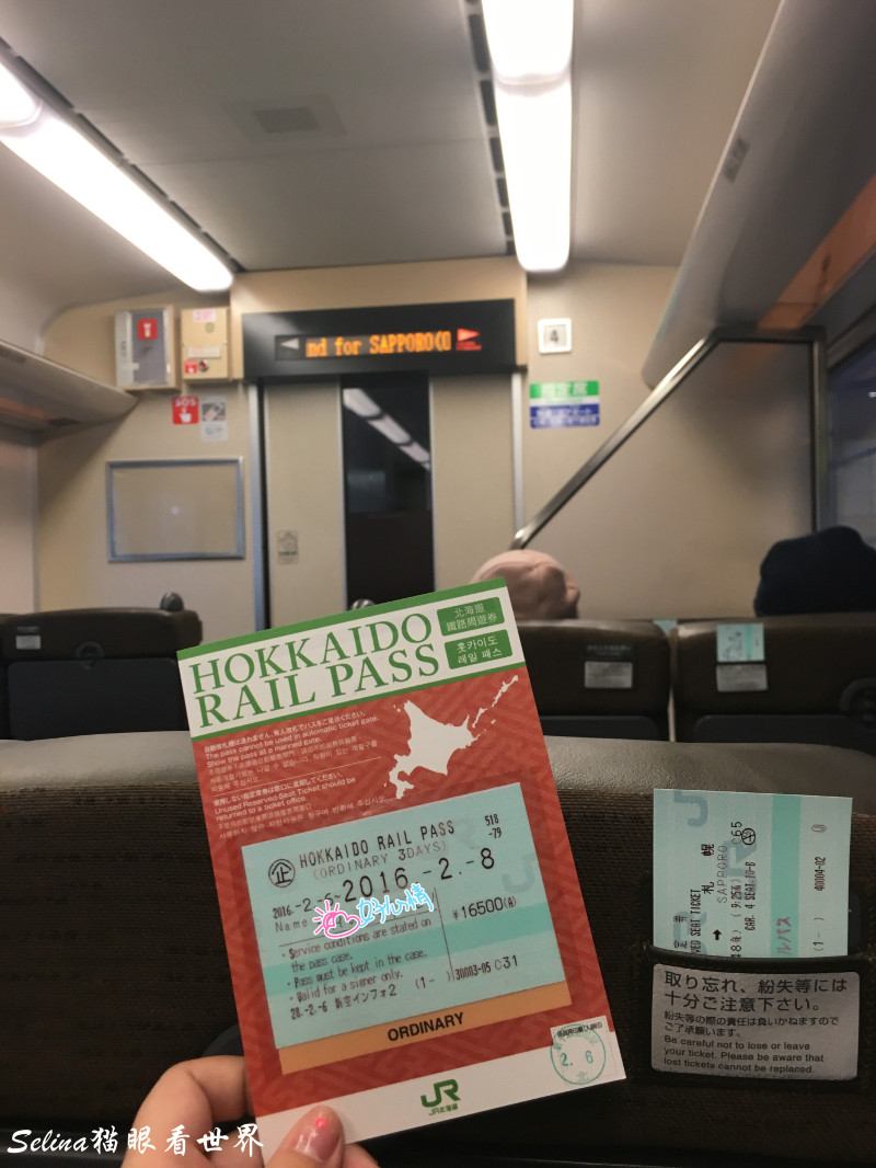 北海道的情书全文,北海道的雪日本的情书