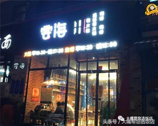 大连吃的美食推荐铜火锅,大连最好吃酸菜铜火锅