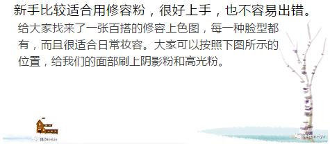 一只眼睛变大一只眼睛小怎么办,如何让眼睛变大变好看小技巧