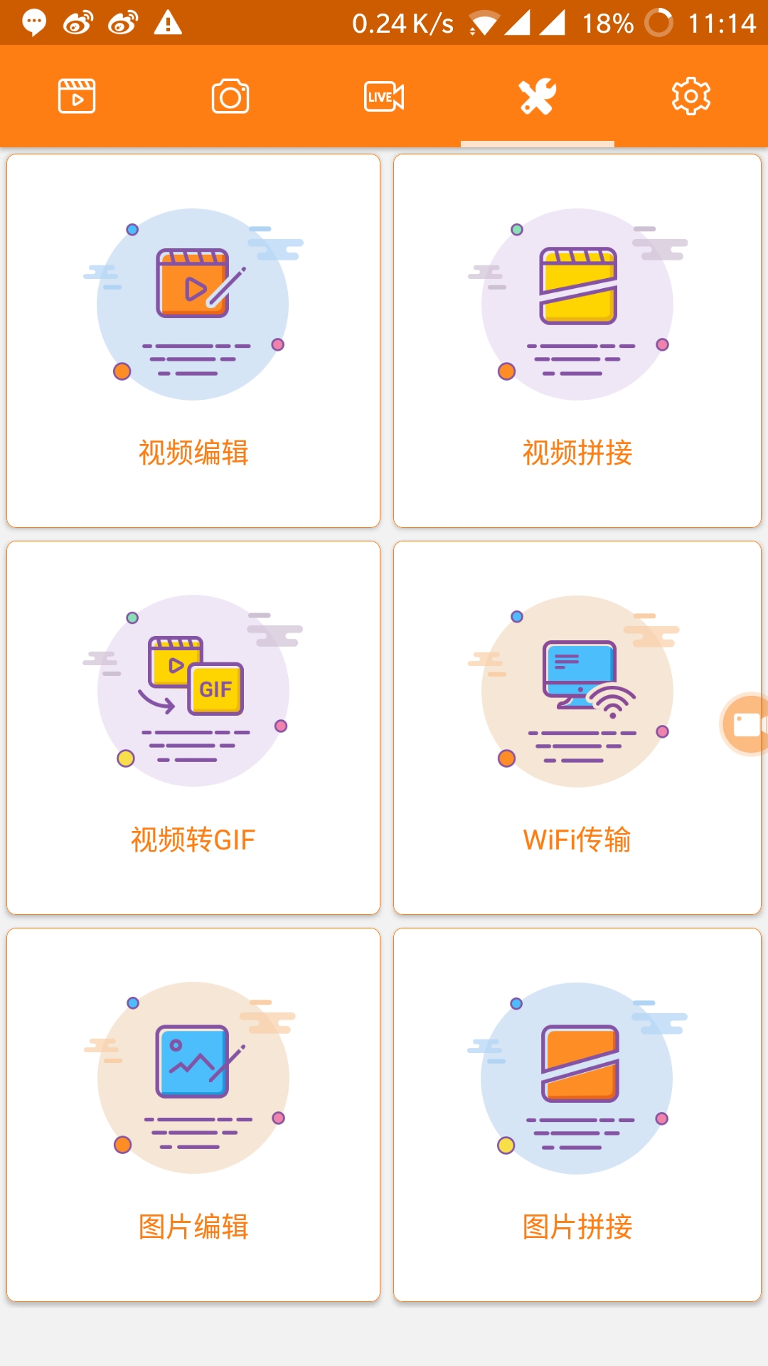 这也许是手机上最好用的自媒体视频录制编辑软件，无水印功能多