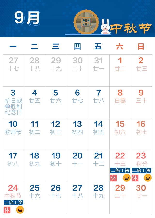 2018年浙江地方景点旅游日历大合集!含杭州,建德,温州,金华!