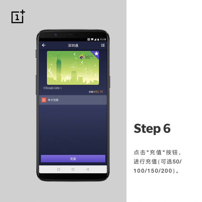 一加5t怎么添加nfc门禁卡,一加5t有nfc吗