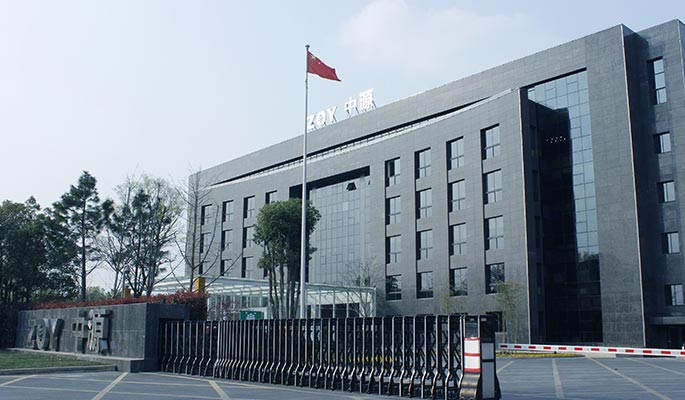 中源家居最近消息,中源家居2019年报