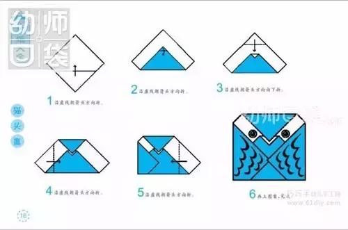 幼儿园小动物折纸大全简单又漂亮,折纸大全10000000种动物