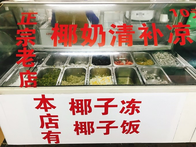 去三亚潇洒走一回,去海南三亚旅游潇洒走一回