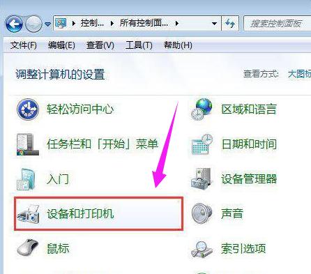 usb打印机的端口怎么设置,电脑网络基础