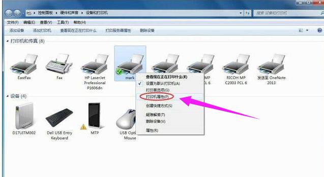 usb打印机的端口怎么设置,电脑网络基础