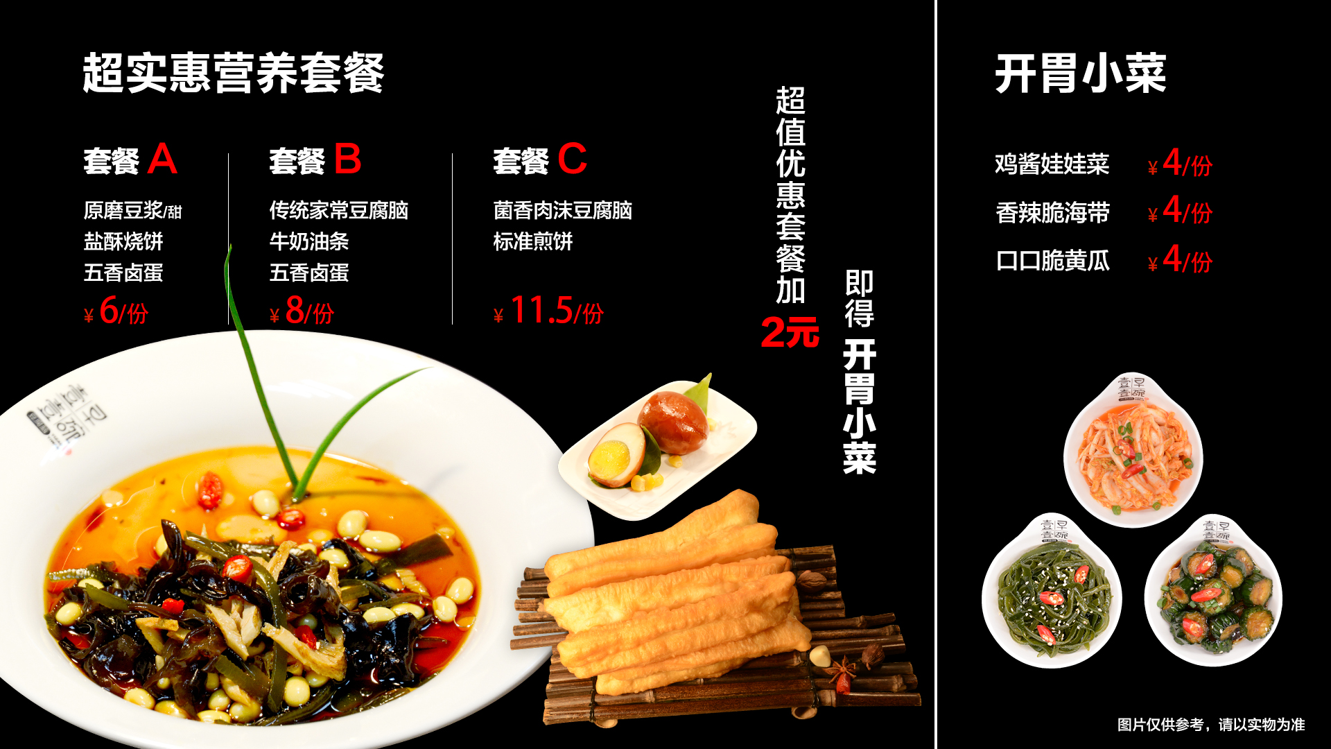 想自己创业开个早餐店好吗,小本创业开早餐店需要什么条件