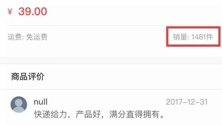 赚翻了!逆天小程序10天“撩客”100W,魅惑微商成长野史!