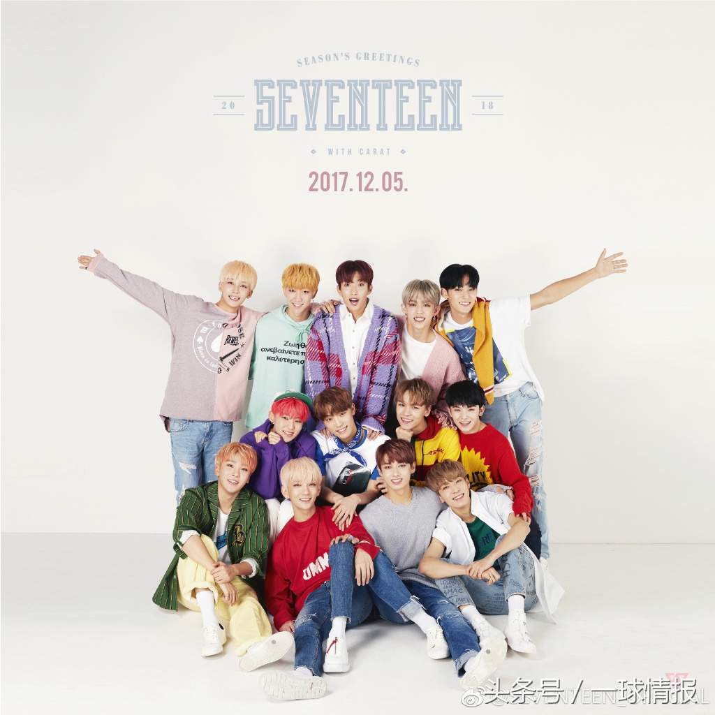 seventeen是小糊团吗,seventeen小糊团